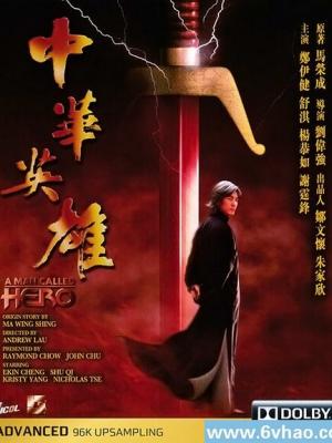 家庭教师05 第05话 高清修复版 封面