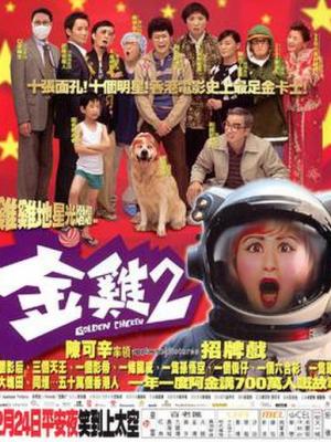 夜行档案 悬疑电影 封面
